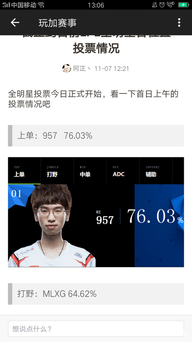 Uzi新星比分优势明显表现惊艳，澳大利亚队未来可期！的简单介绍